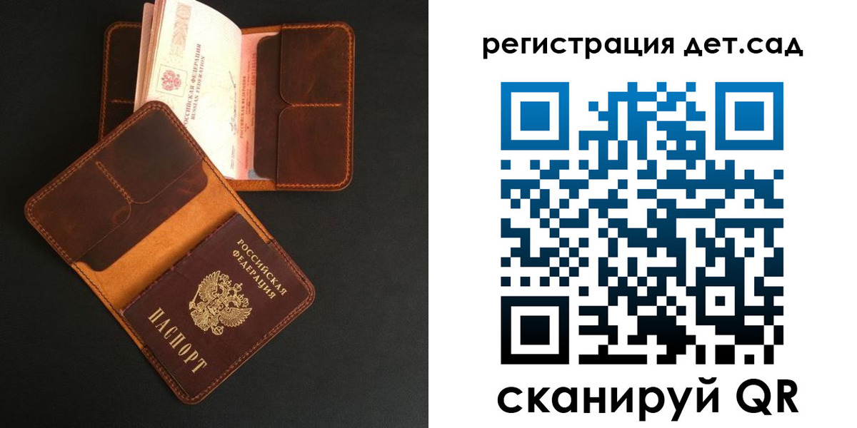 прописка 2025 в Туле